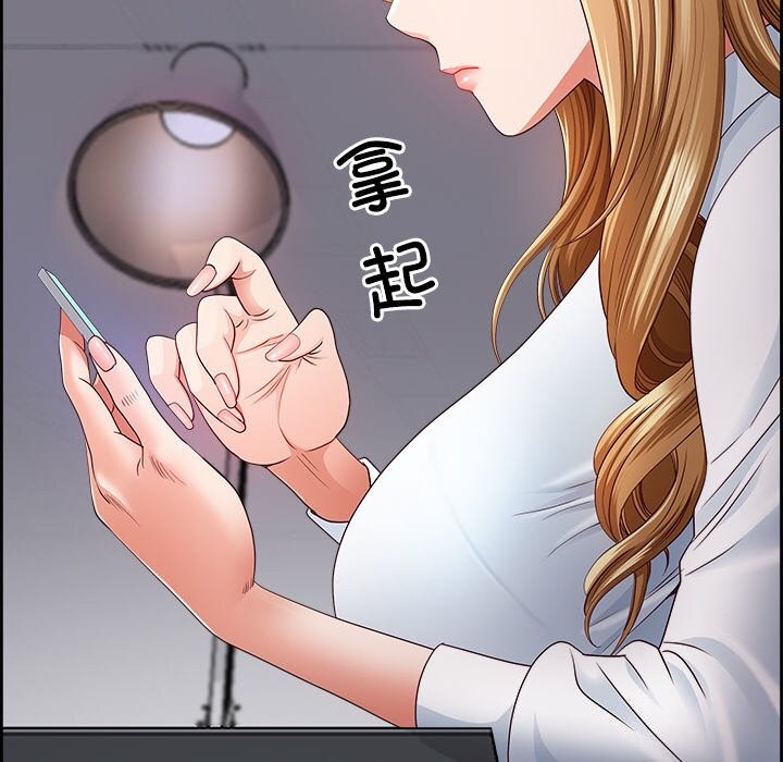 第10话 - 第94.jpg页