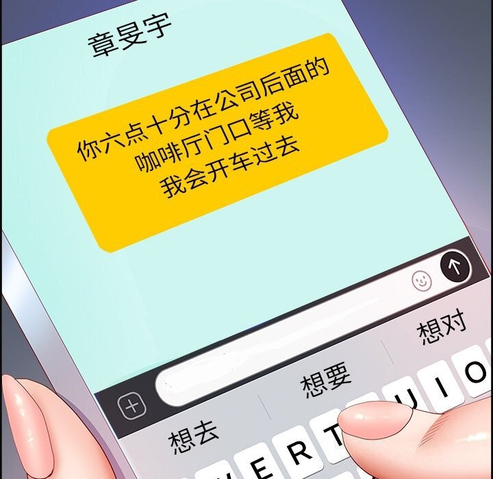 第10话 - 第96.jpg页