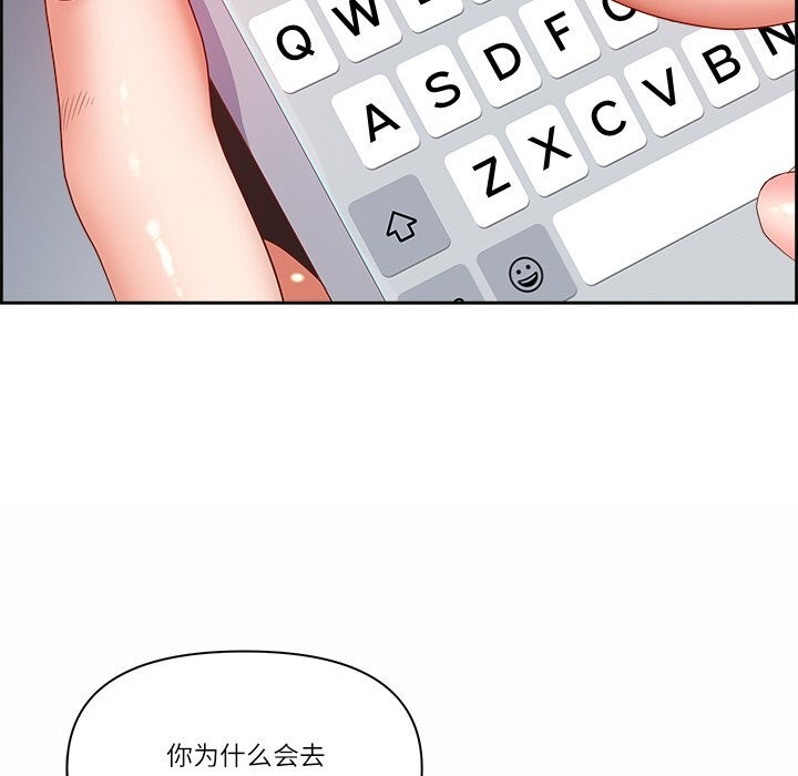 第10话 - 第97.jpg页