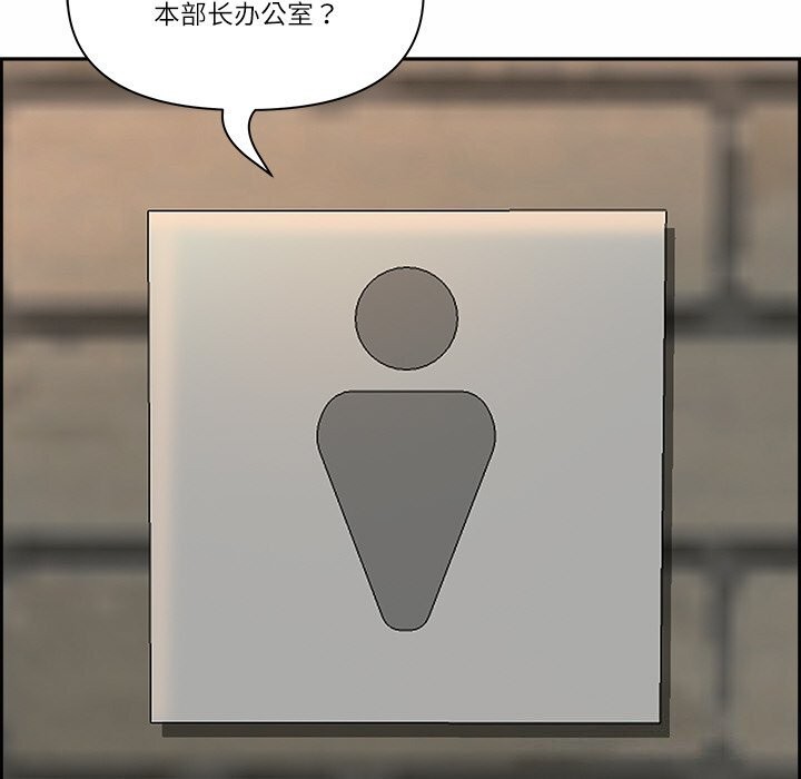 第10话 - 第98.jpg页