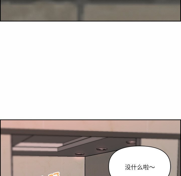 第10话 - 第99.jpg页