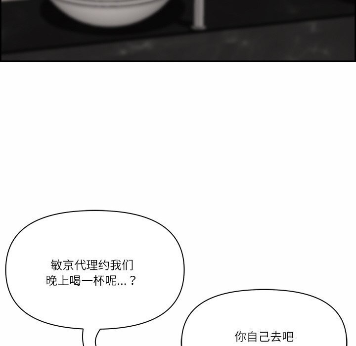 第10话 - 第101.jpg页