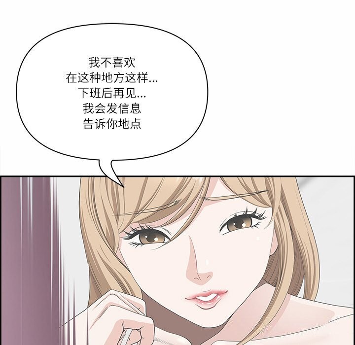 第10话 - 第104.jpg页