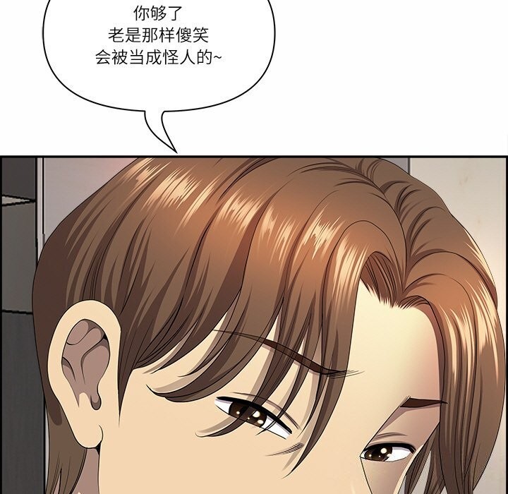 第10话 - 第112.jpg页