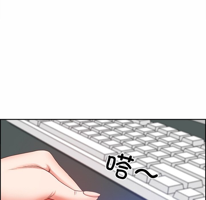 第10话 - 第119.jpg页