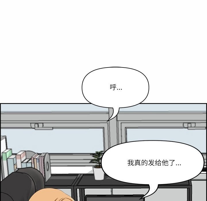 第10话 - 第121.jpg页