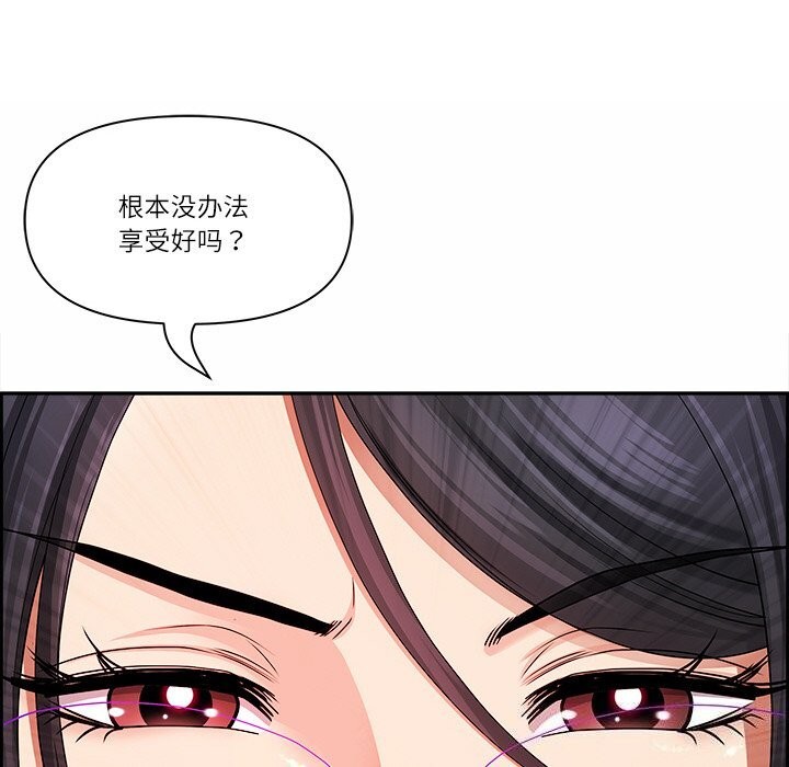 第10话 - 第133.jpg页