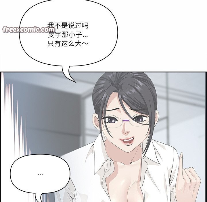第10话 - 第135.jpg页
