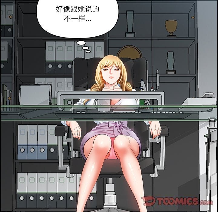 第10话 - 第138.jpg页