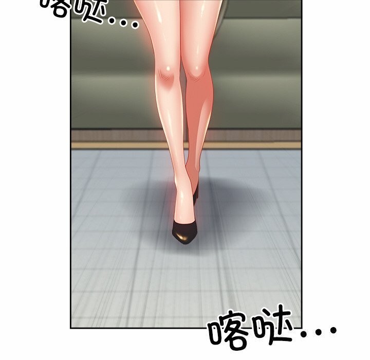 第10话 - 第153.jpg页