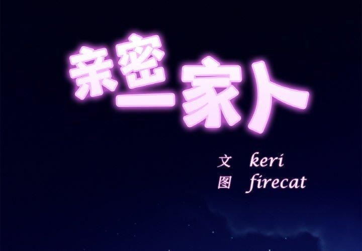 第67话 - 第2.jpg页