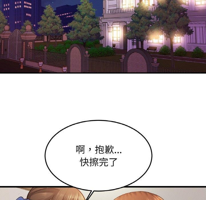 第67话 - 第5.jpg页
