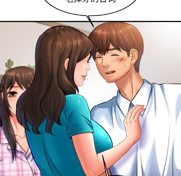 第67话 - 第11.jpg页