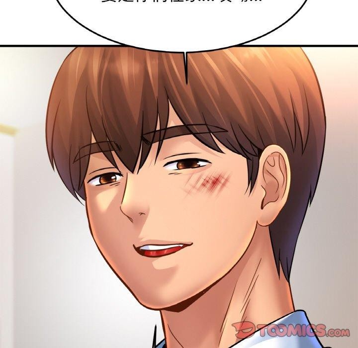 第67话 - 第15.jpg页