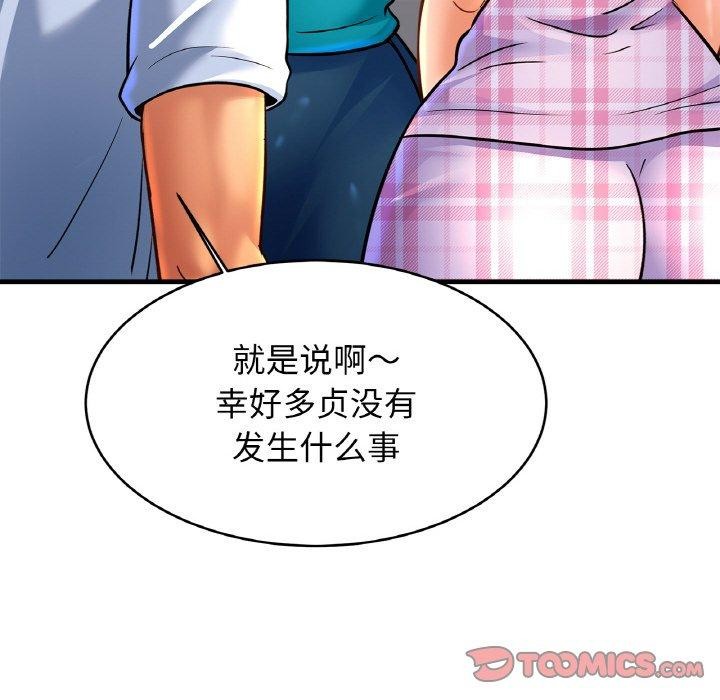 第67话 - 第18.jpg页