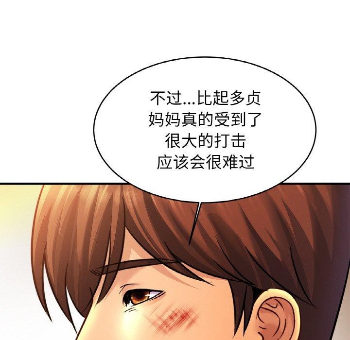 第67话 - 第19.jpg页