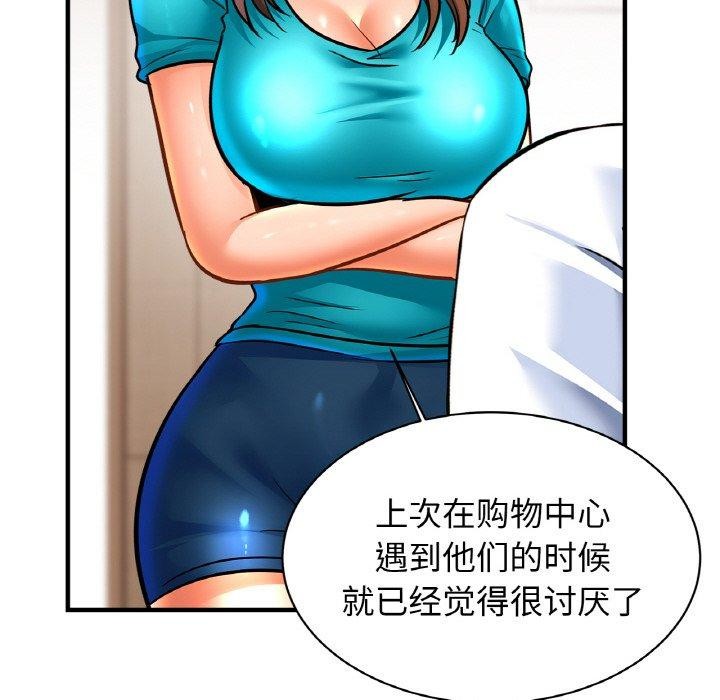 第67话 - 第22.jpg页