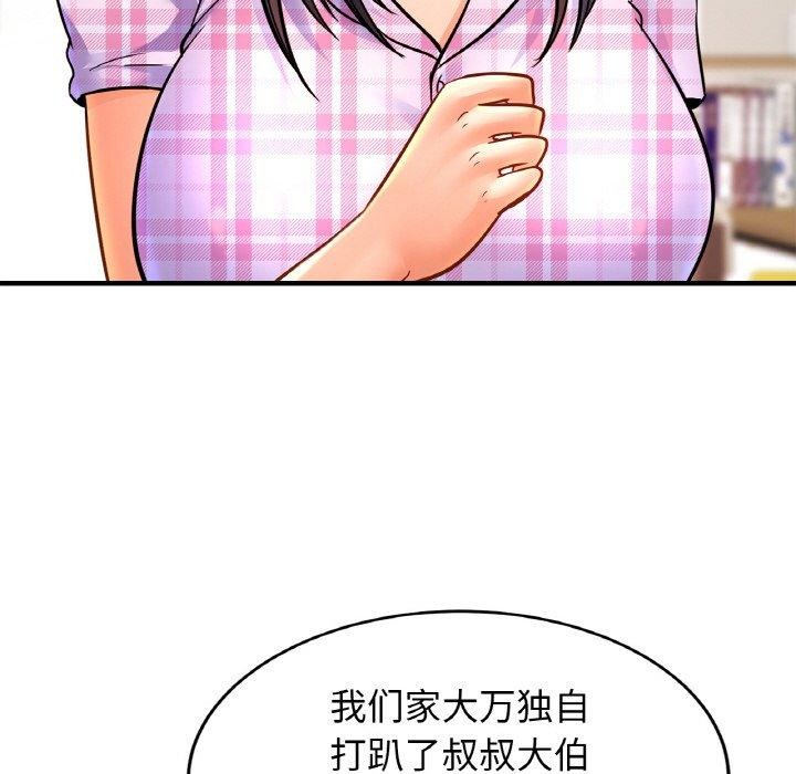 第67话 - 第26.jpg页