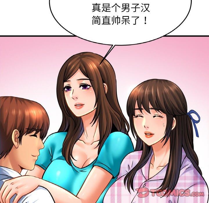第67话 - 第27.jpg页