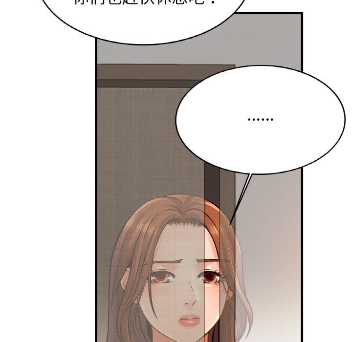 第67话 - 第29.jpg页