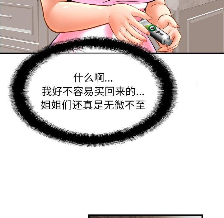 第67话 - 第34.jpg页