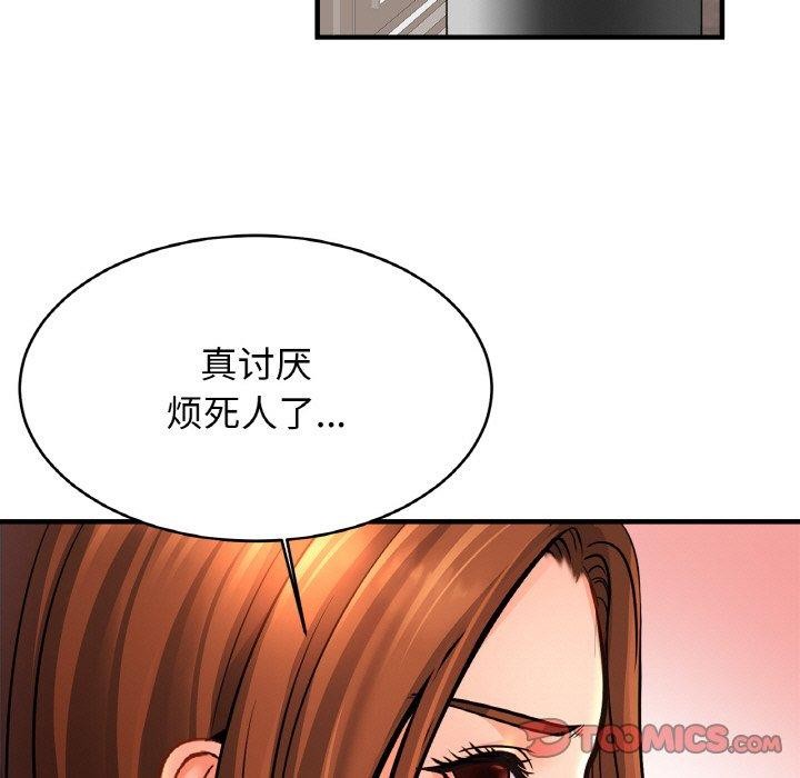第67话 - 第36.jpg页