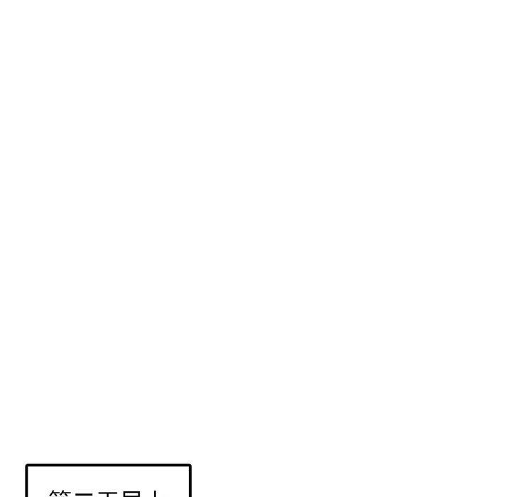 第67话 - 第38.jpg页