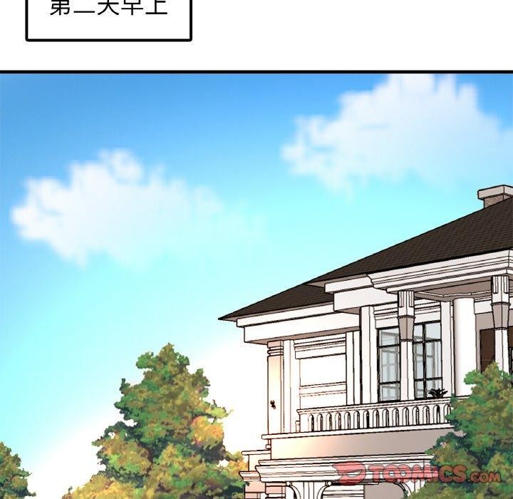 第67话 - 第39.jpg页