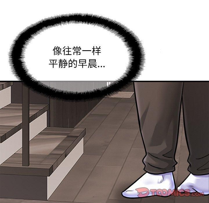 第67话 - 第45.jpg页