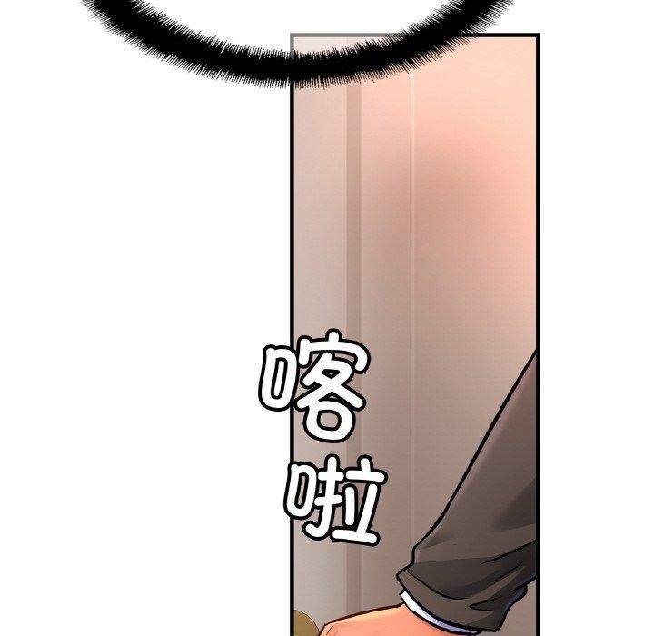 第67话 - 第53.jpg页