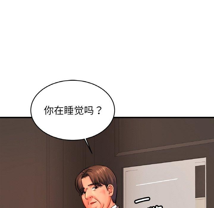 第67话 - 第56.jpg页