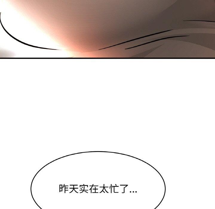 第67话 - 第58.jpg页