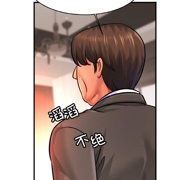 第67话 - 第59.jpg页
