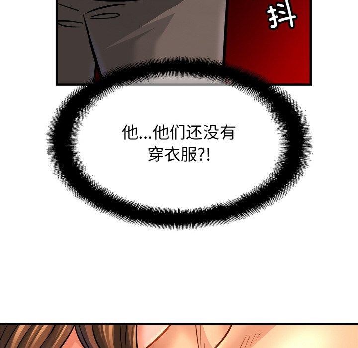 第67话 - 第67.jpg页