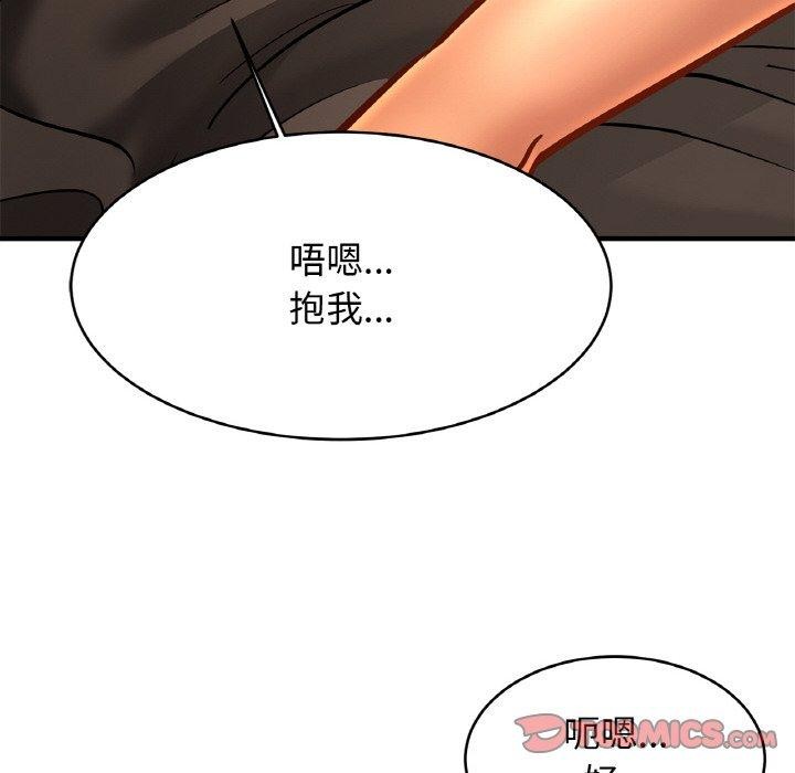第67话 - 第69.jpg页