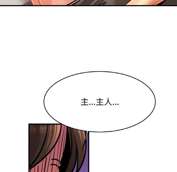 第67话 - 第71.jpg页