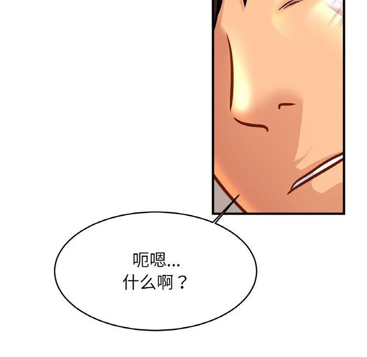 第67话 - 第73.jpg页