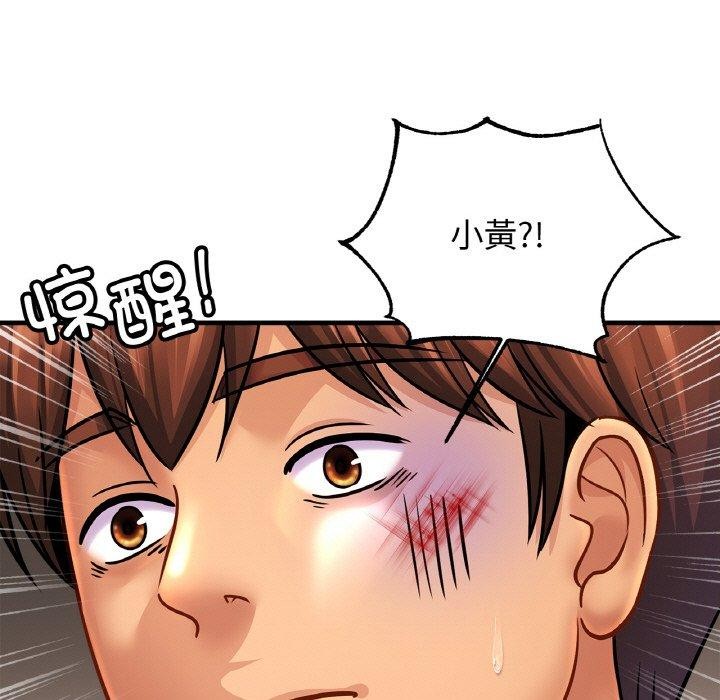 第67话 - 第74.jpg页