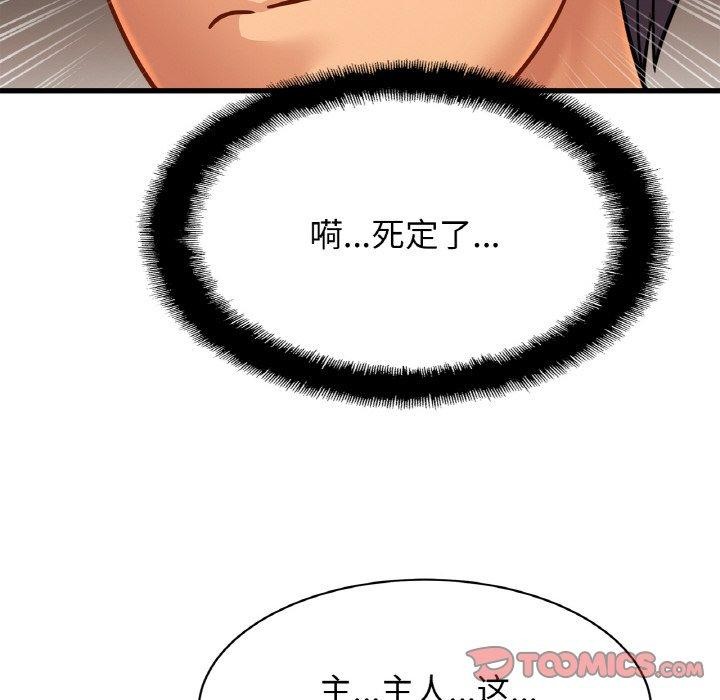 第67话 - 第75.jpg页