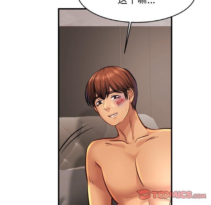 第67话 - 第78.jpg页