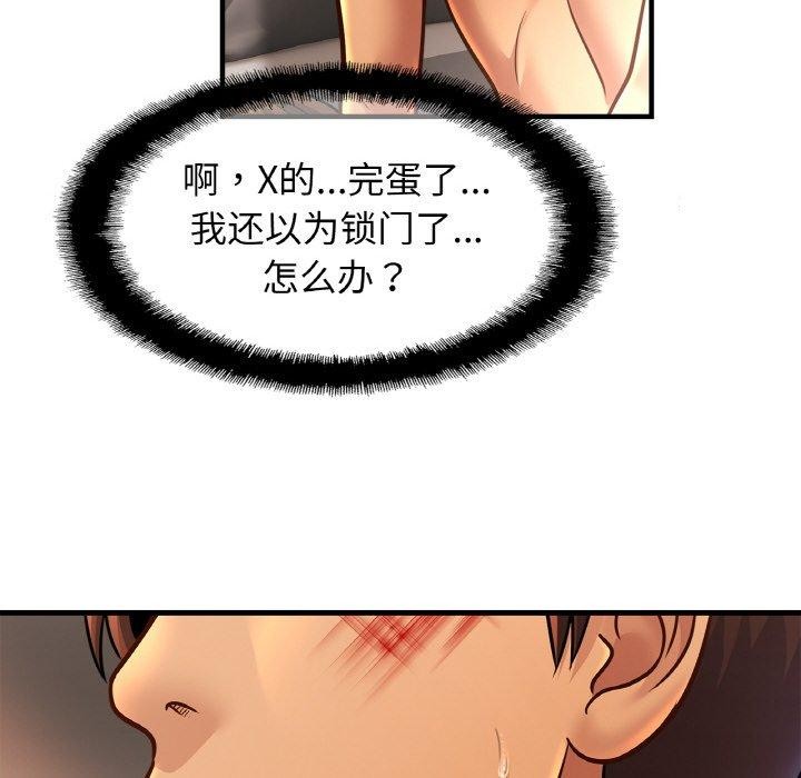 第67话 - 第79.jpg页