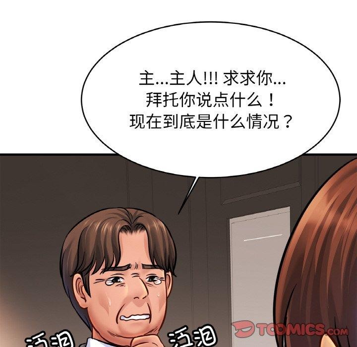 第67话 - 第81.jpg页