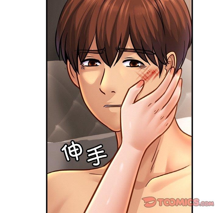第67话 - 第84.jpg页