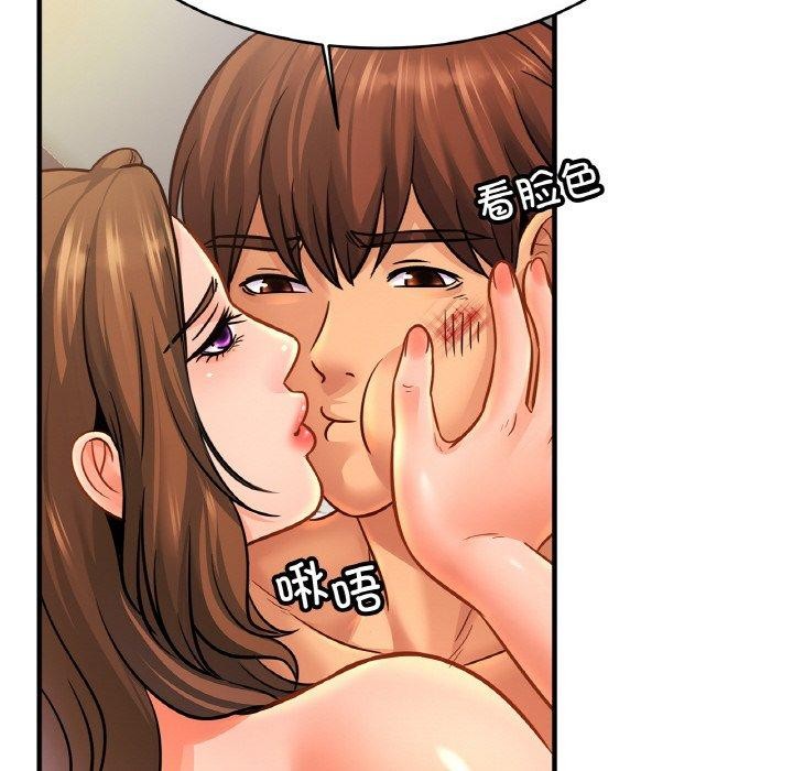 第67话 - 第88.jpg页
