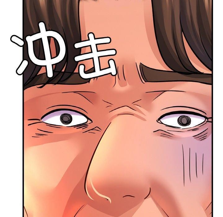 第67话 - 第90.jpg页