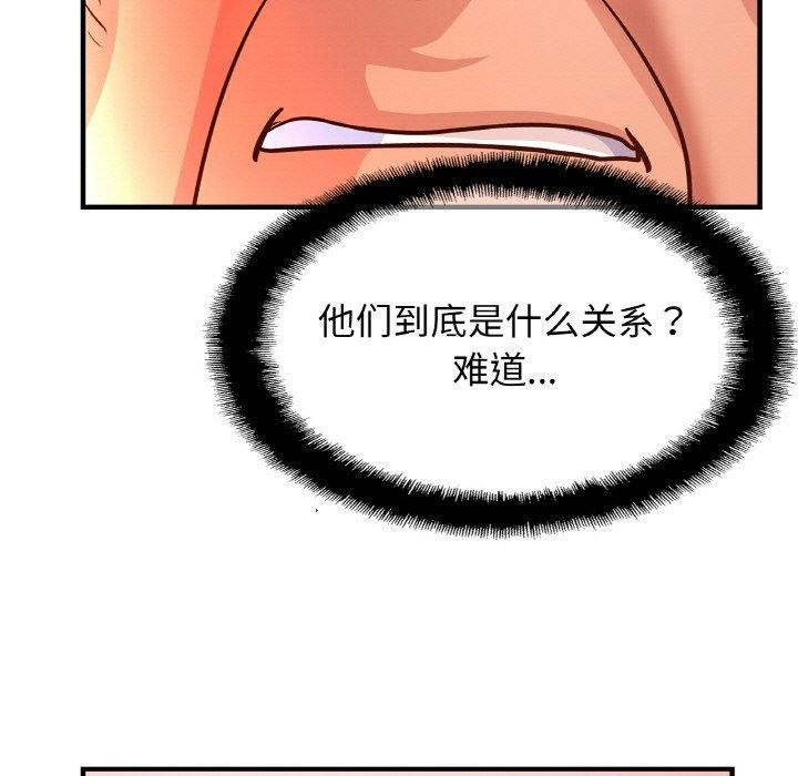 第67话 - 第91.jpg页