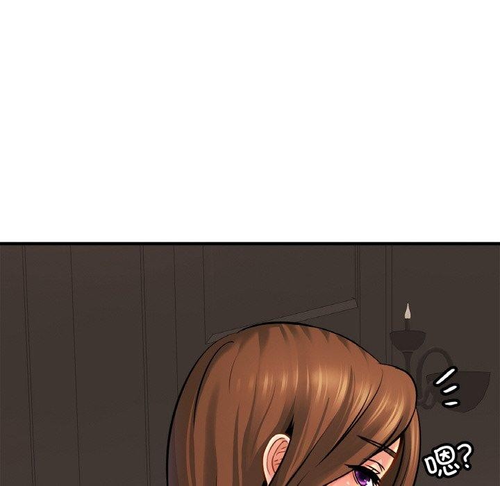 第67话 - 第97.jpg页