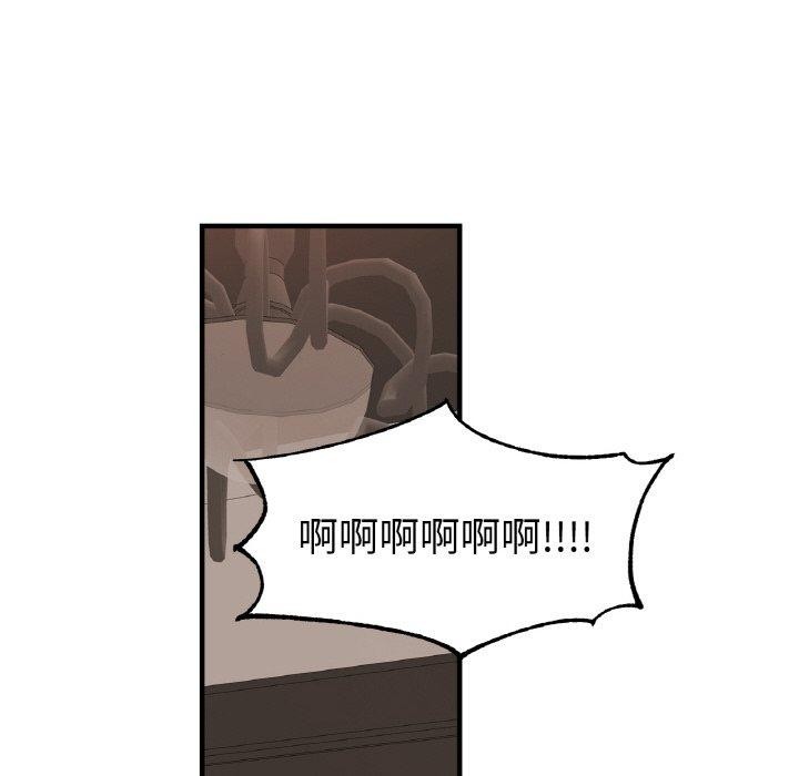 第67话 - 第101.jpg页