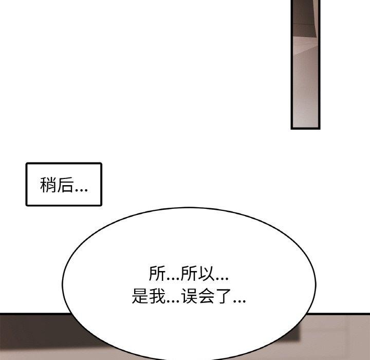 第67话 - 第103.jpg页