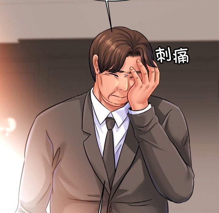 第67话 - 第104.jpg页